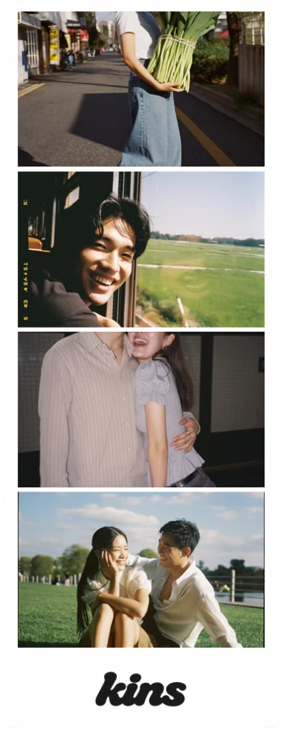 완성된 네컷. 위에서부터 고른 순서대로 들어갑니다.